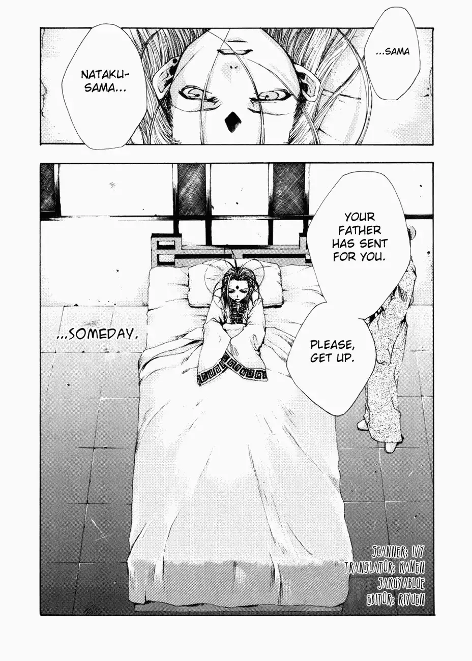 Saiyuki Gaiden Chapter 6 2